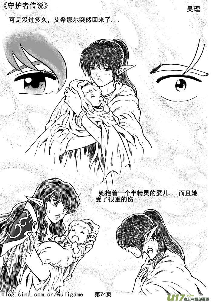 第34页