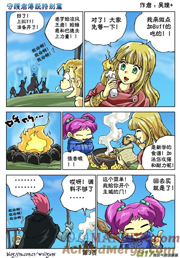 第3页