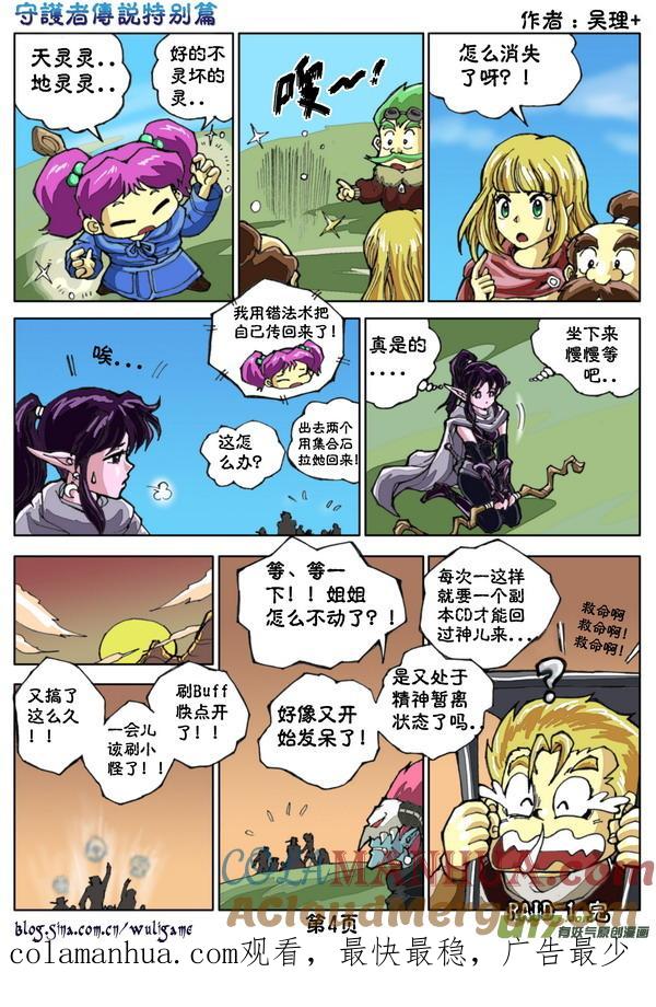 第4页