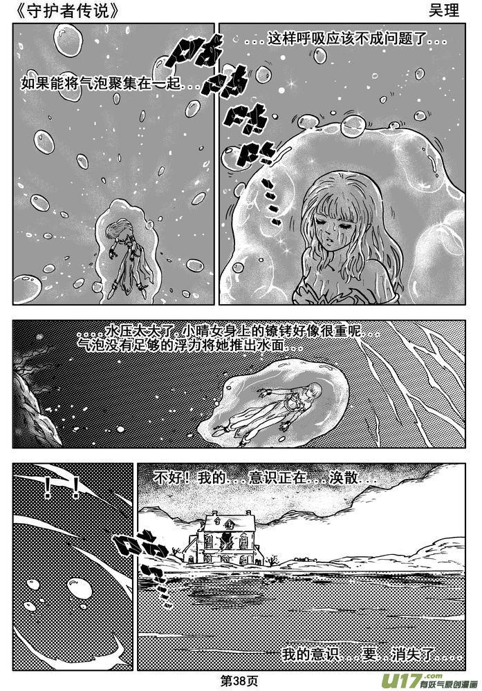 第38页
