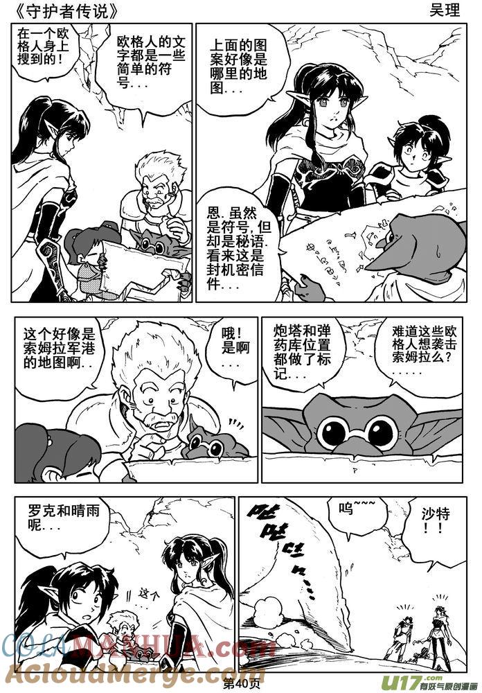 第40页
