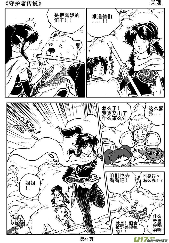 第41页