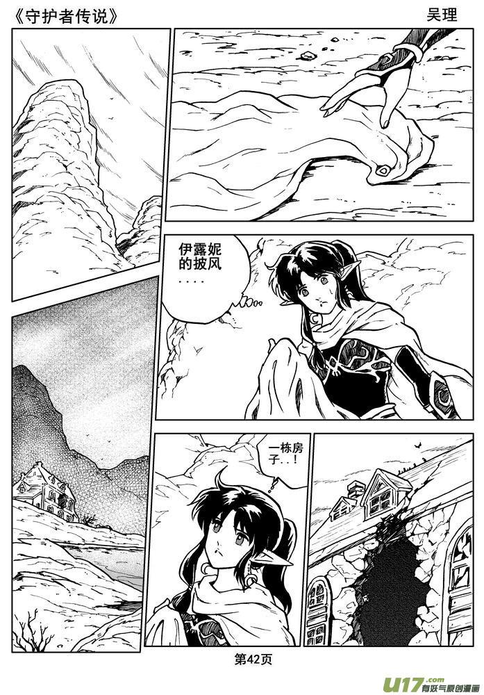 第42页