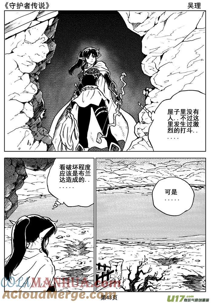第43页