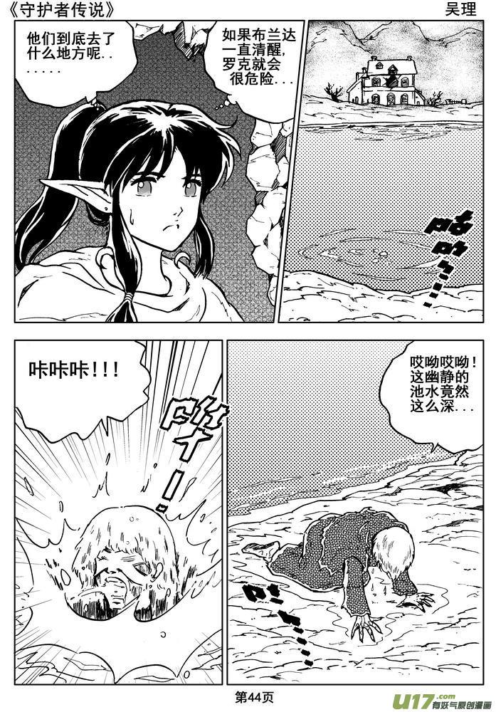 第44页