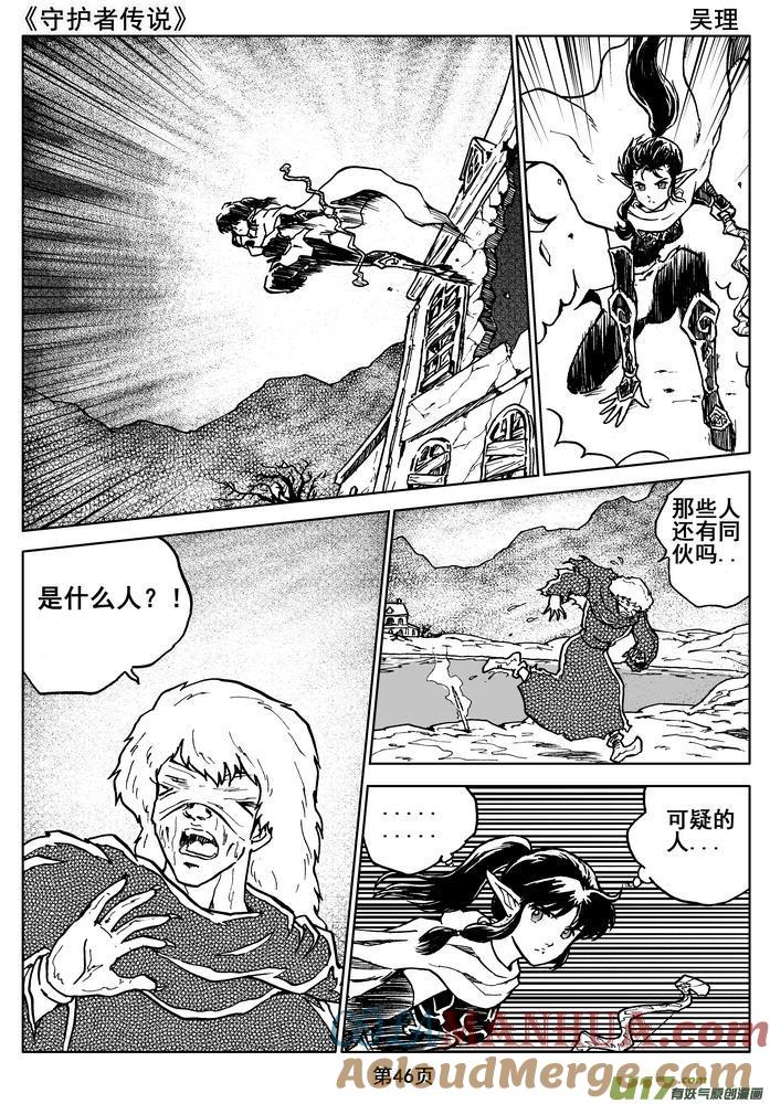 第46页
