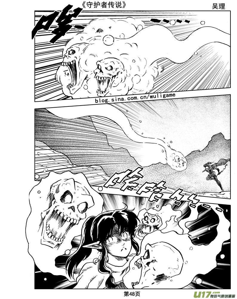 第48页
