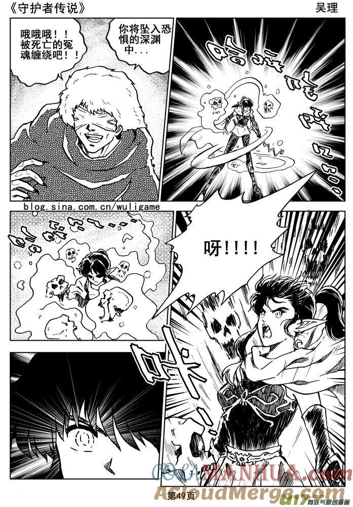 第49页