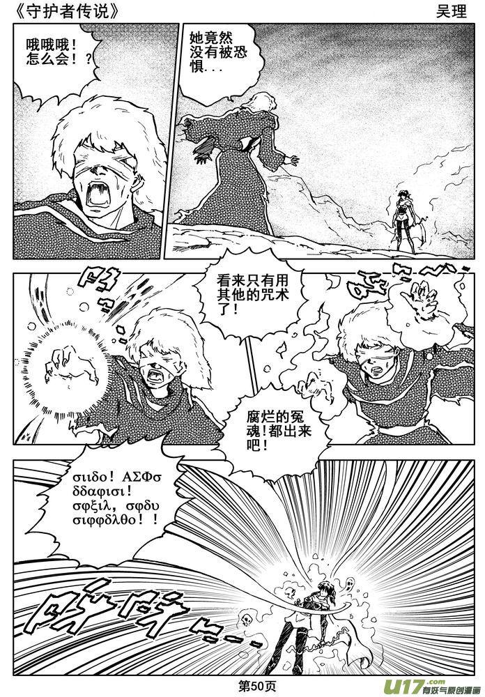 第50页