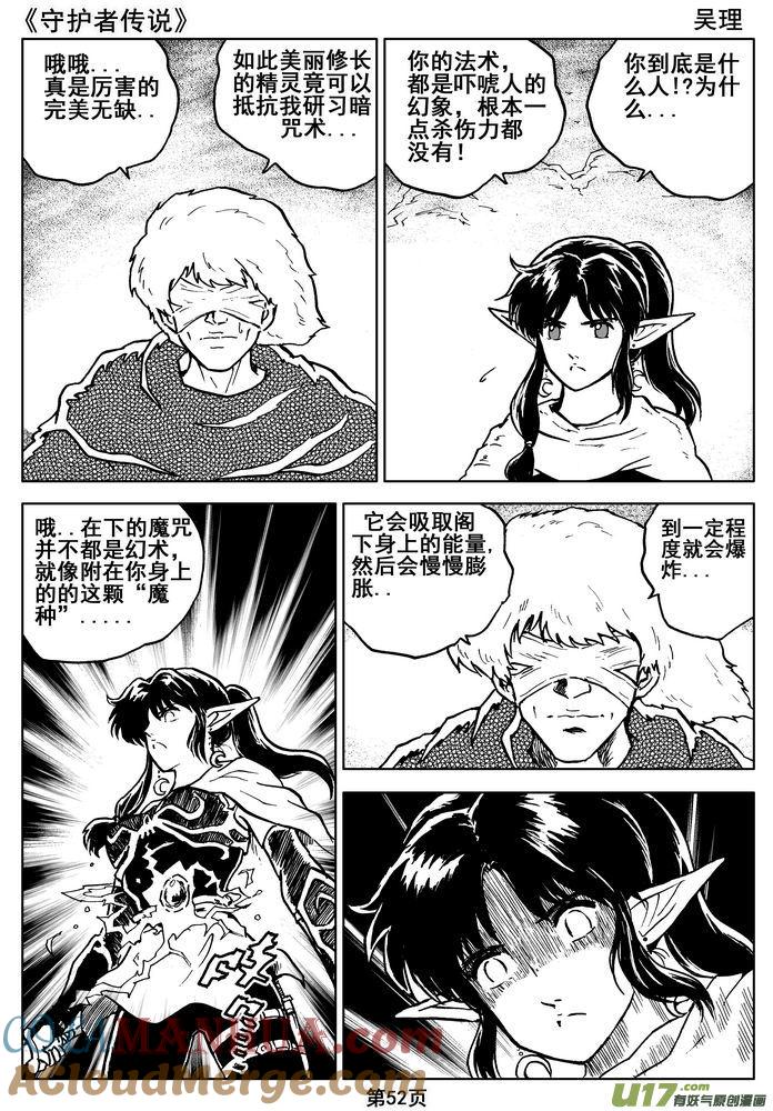 第52页
