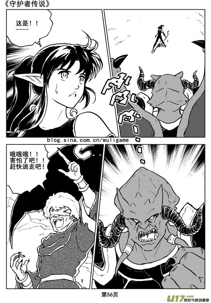 第56页