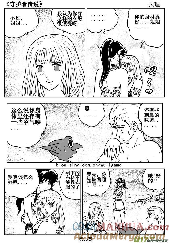 第37页
