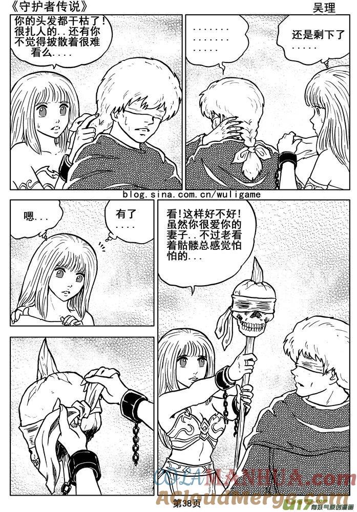 第40页
