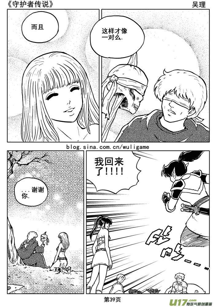 第41页