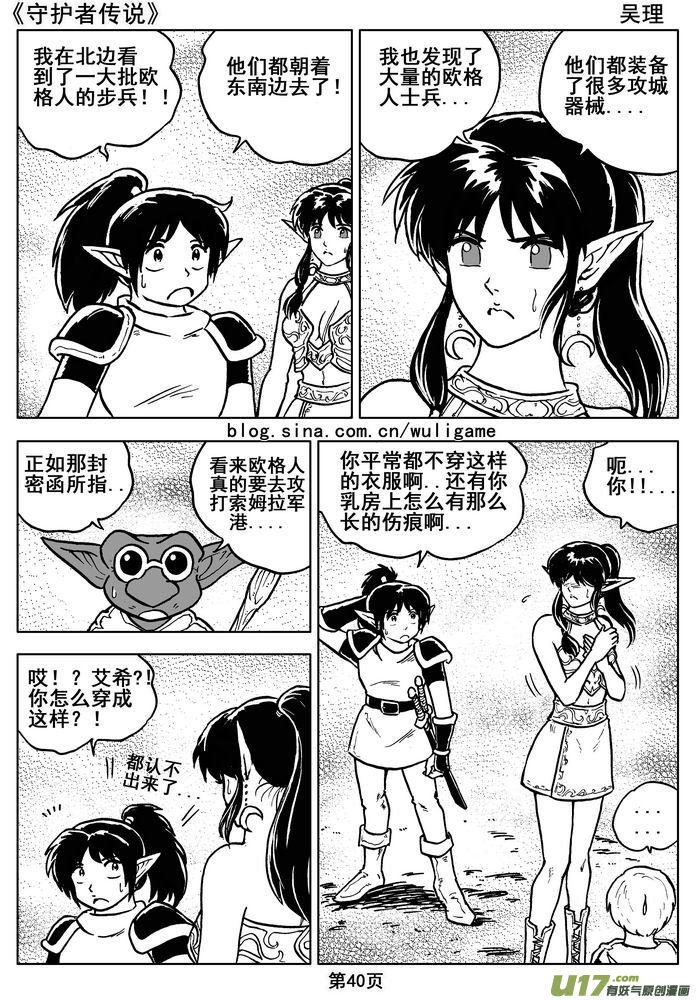 第42页