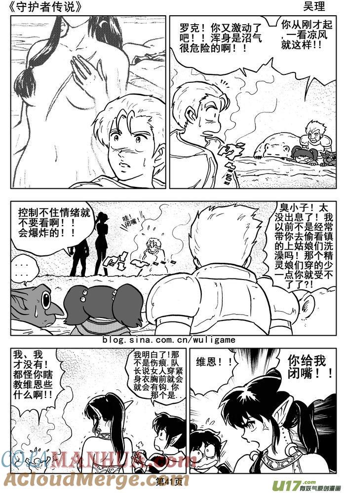 第43页
