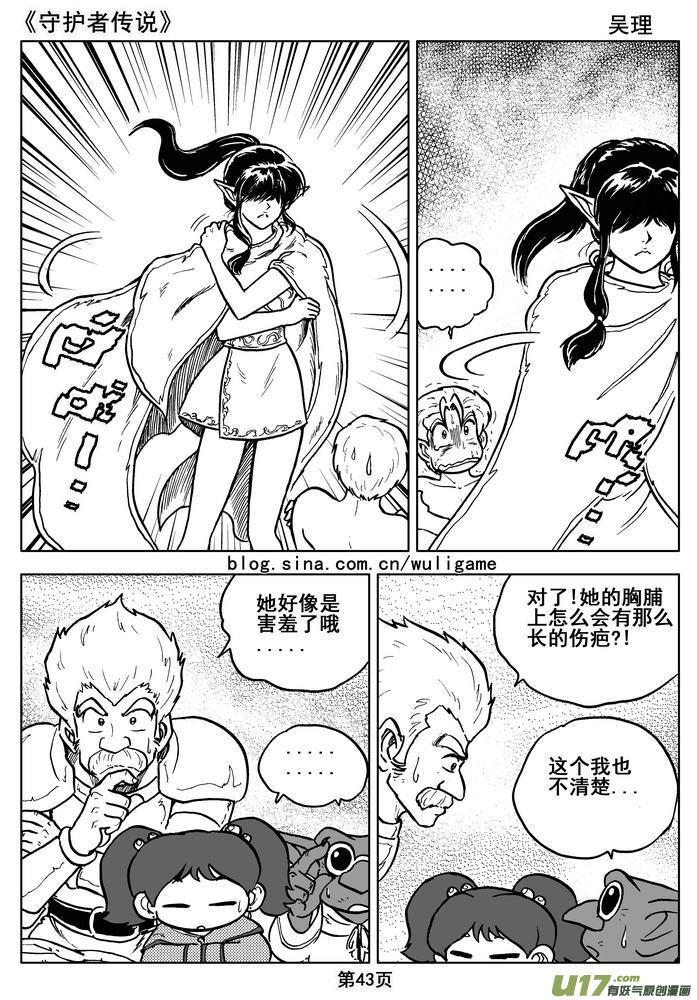 第45页