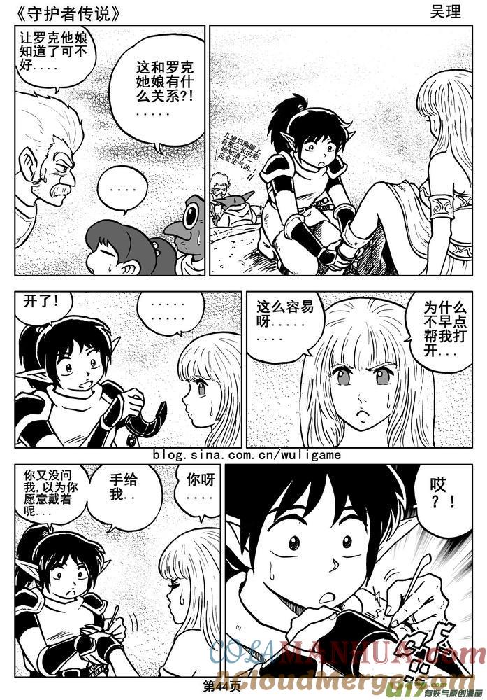 第46页