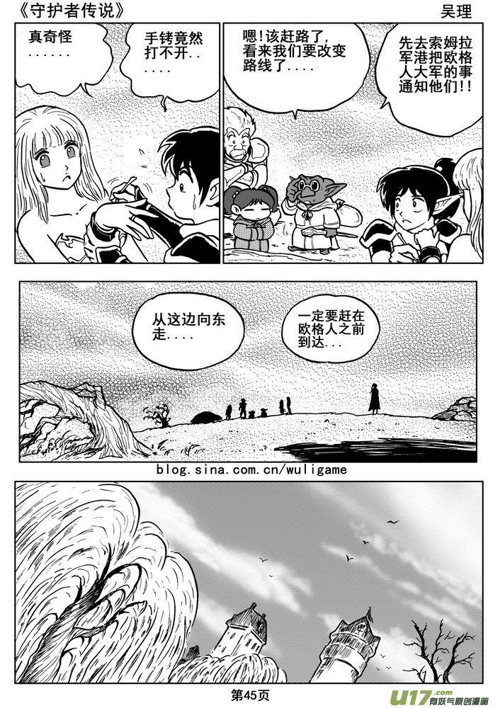 第47页