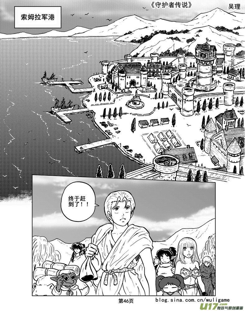 第48页