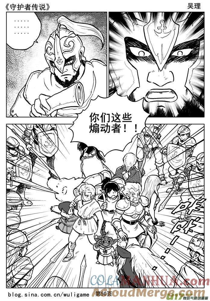 第52页