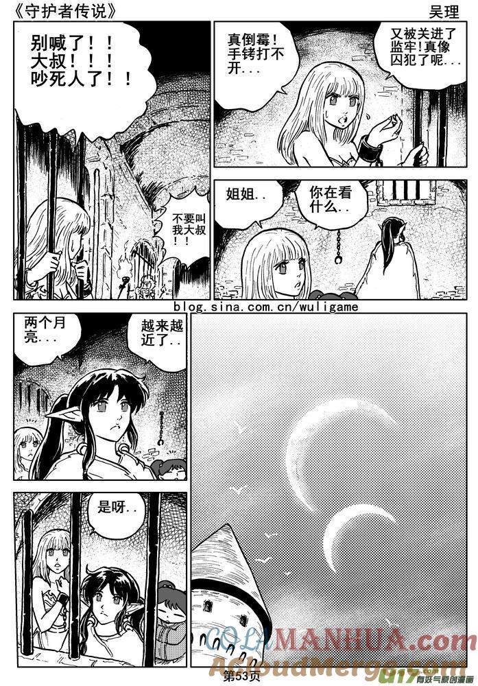 第55页