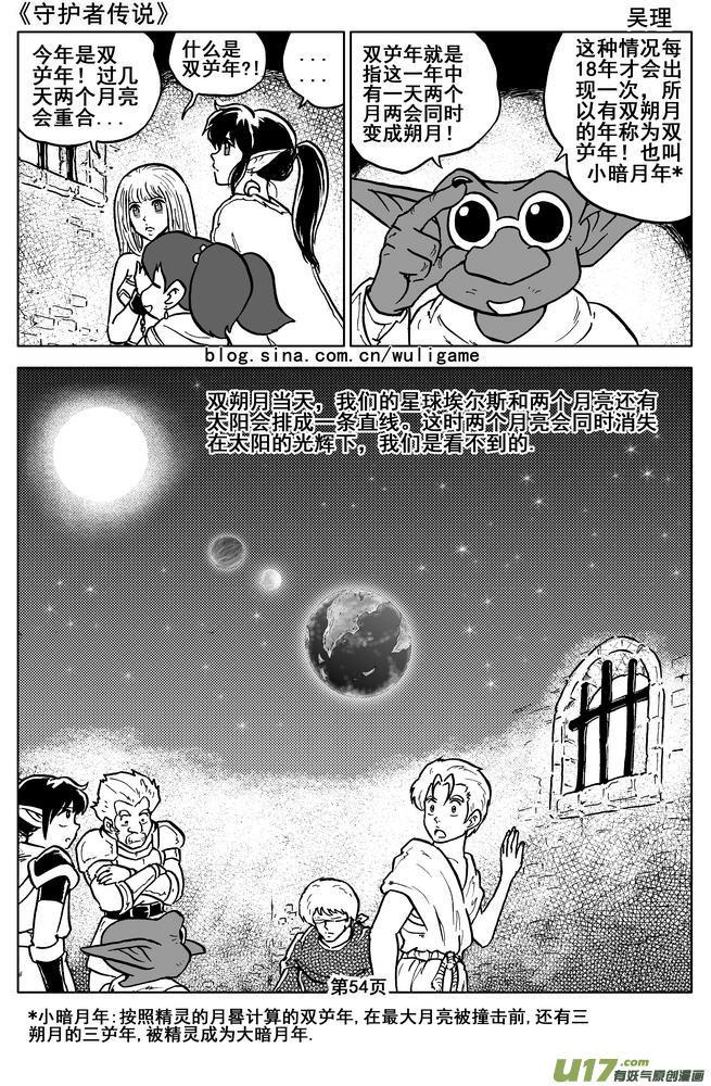 第56页