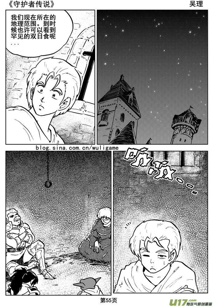 第57页