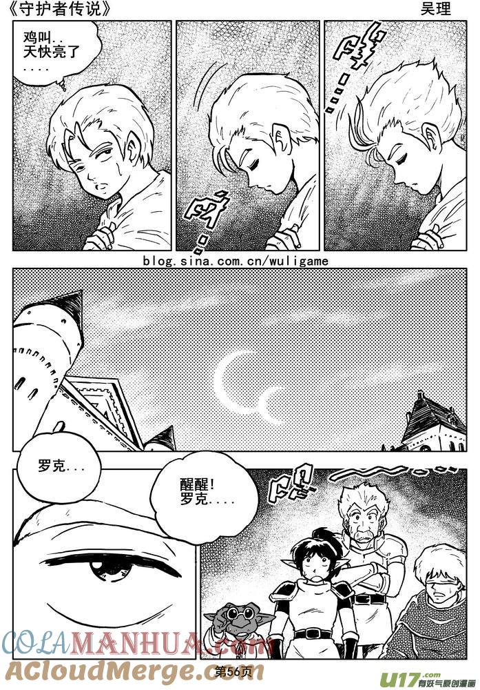 第58页