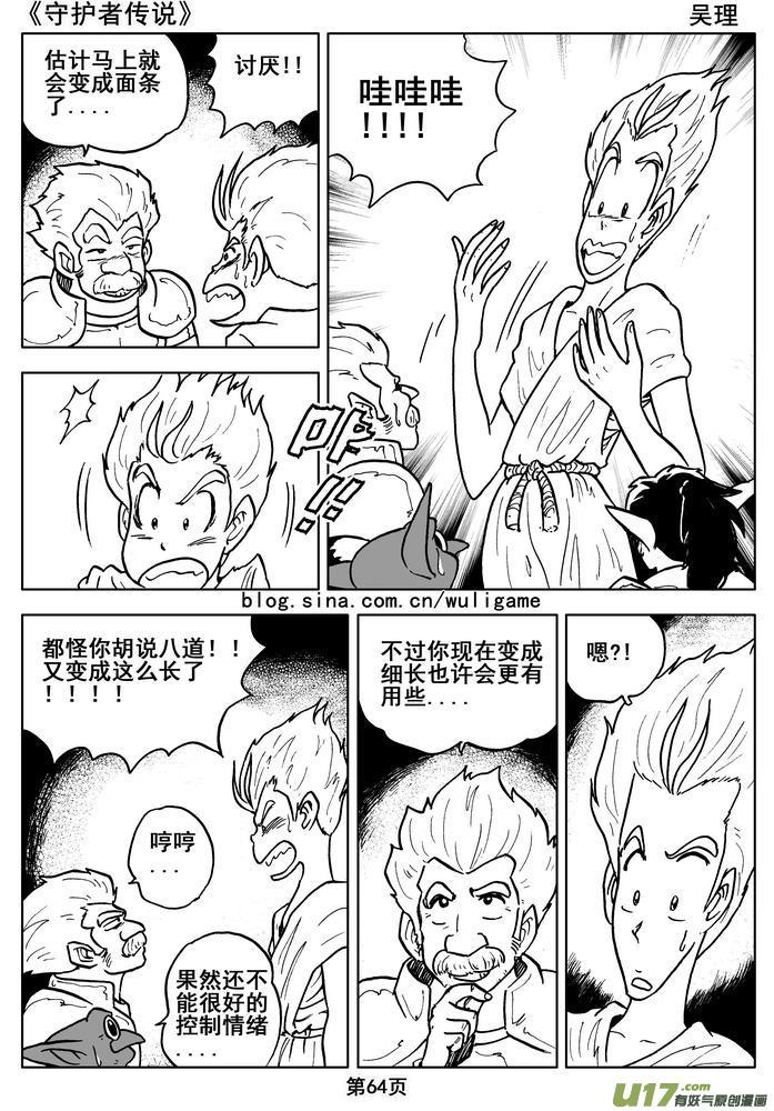 第66页
