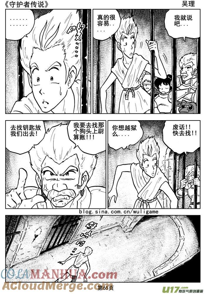 第67页