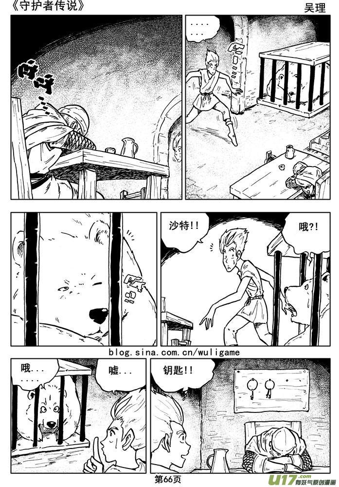 第68页