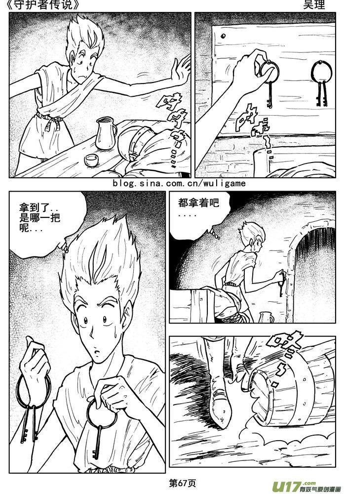 第69页