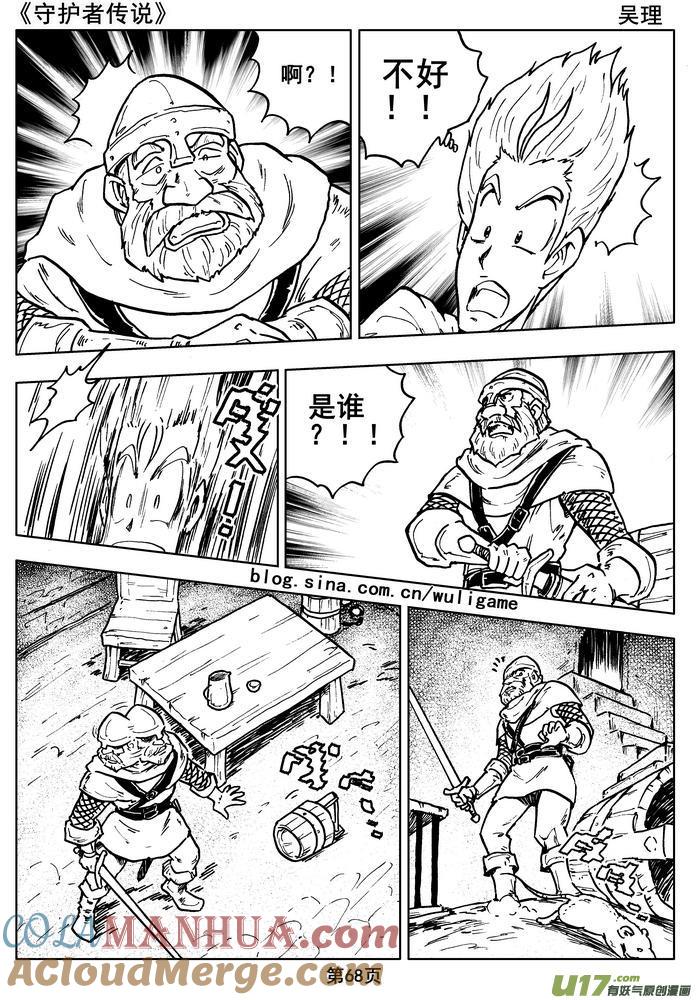 第70页