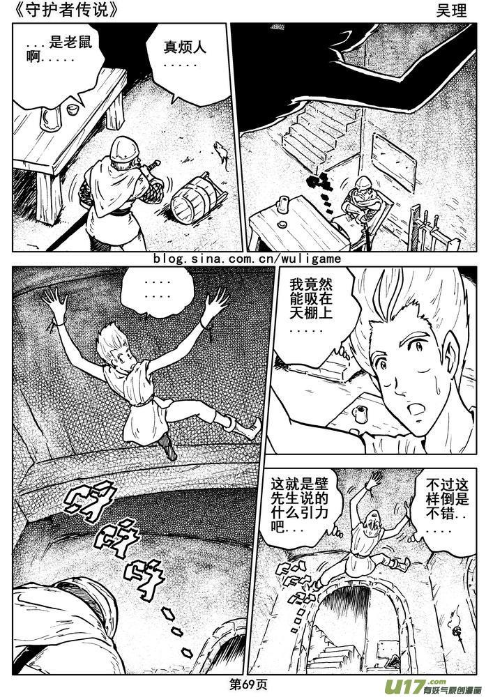 第71页