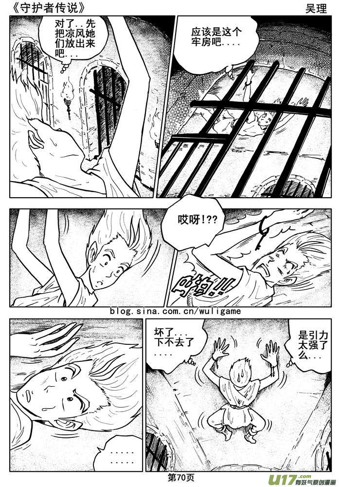 第72页