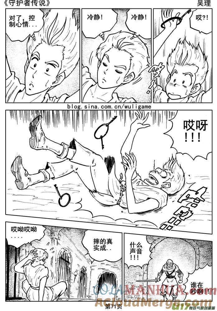 第73页