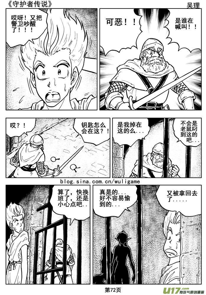 第74页
