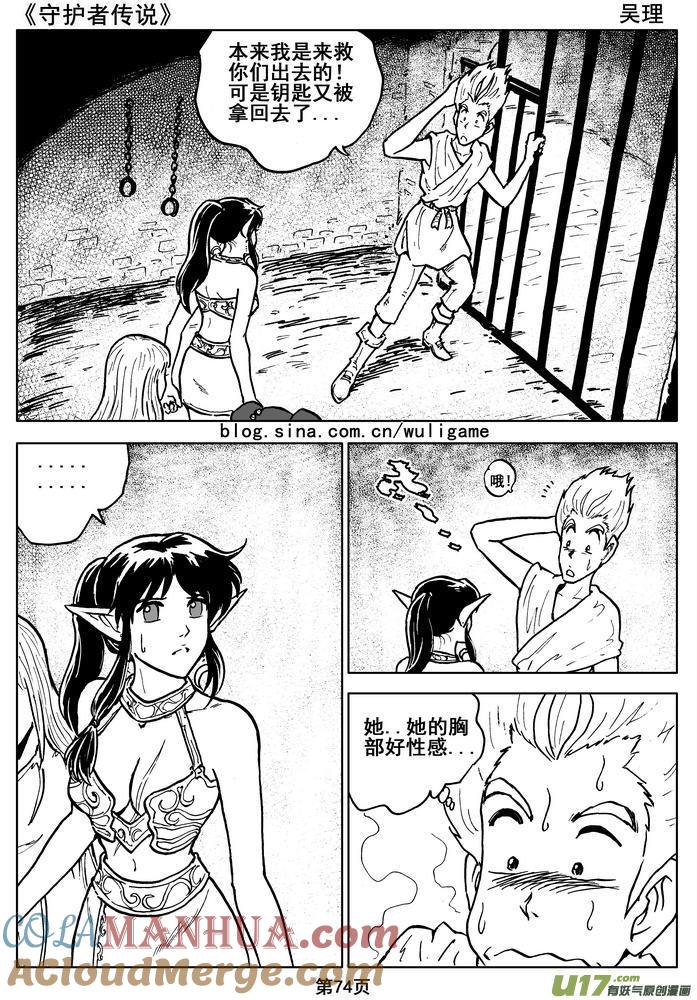 第76页