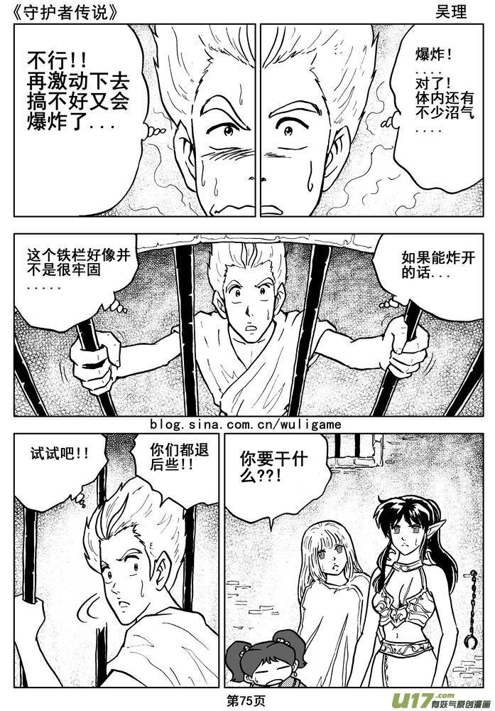 第77页