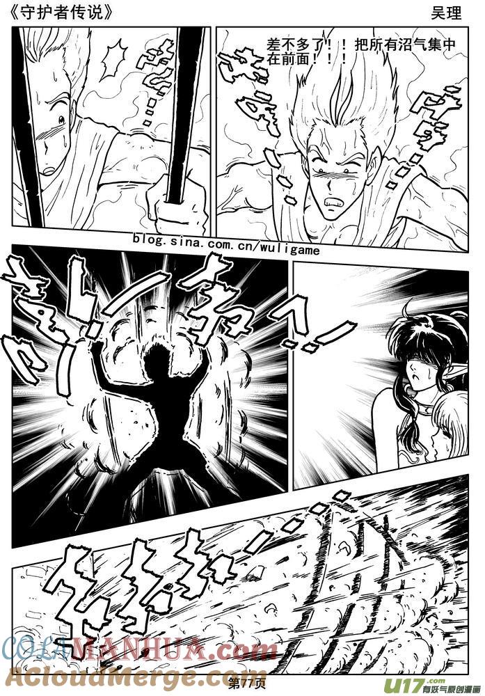 第79页