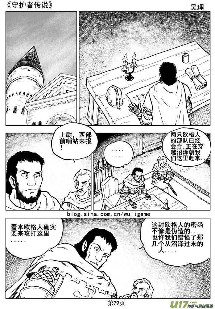 第81页