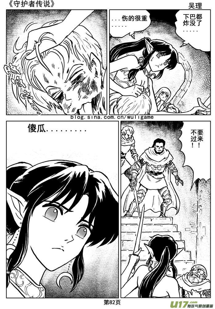 第84页