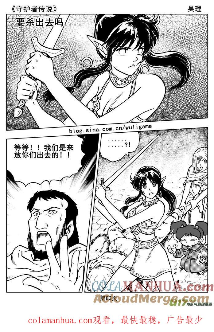 第85页