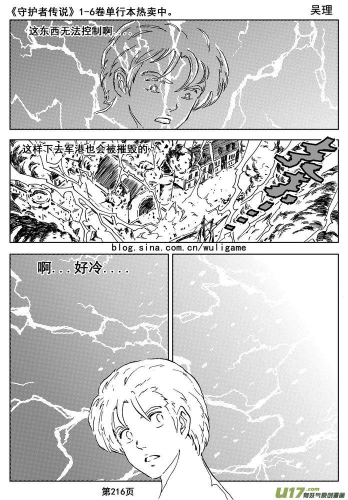 第56页