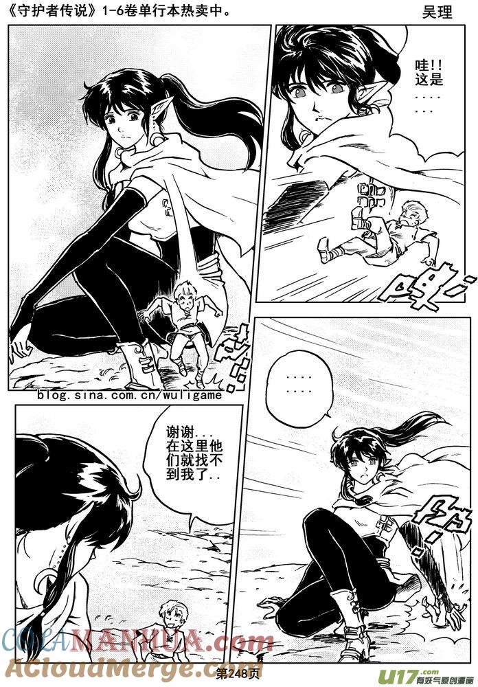 第88页