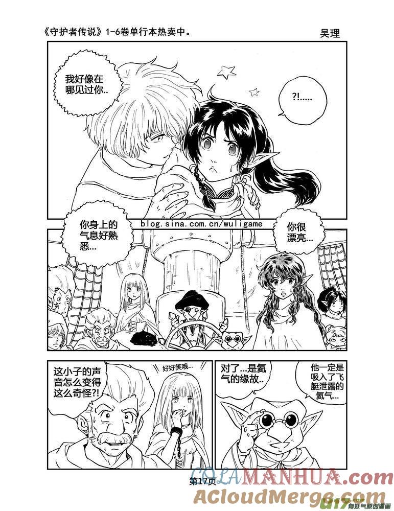 第17页