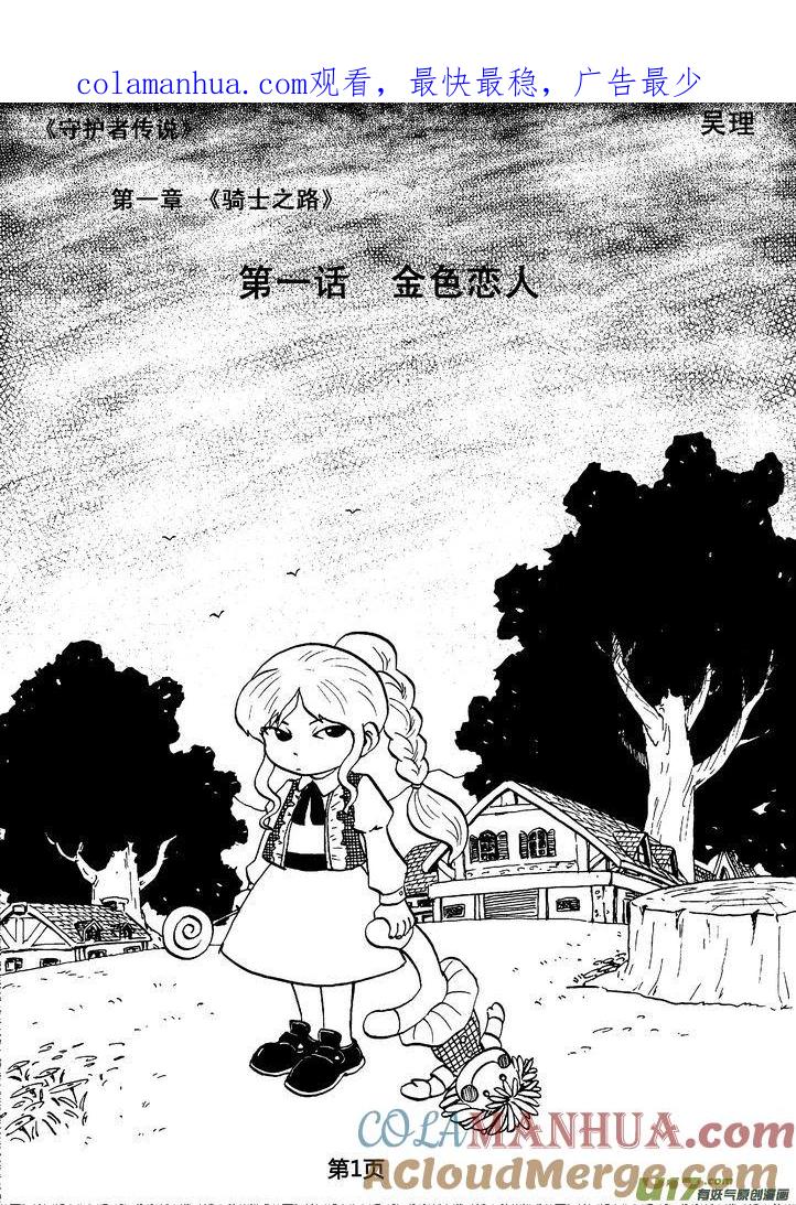 第1页