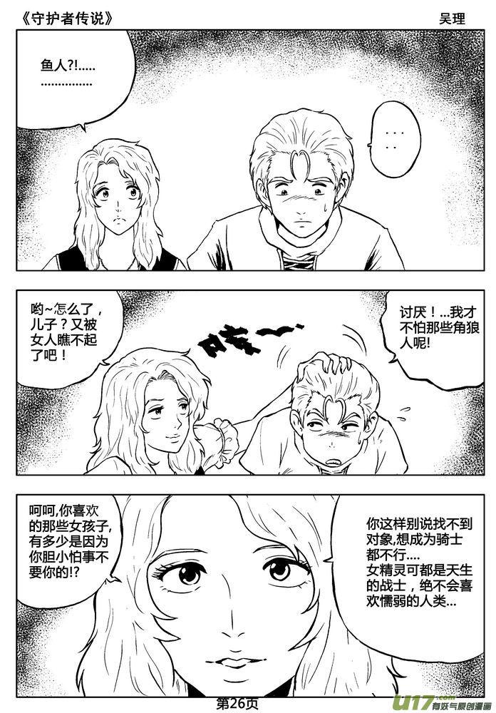 第26页