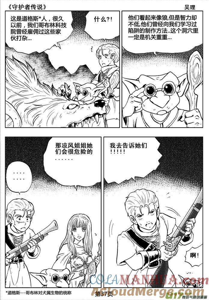 第37页
